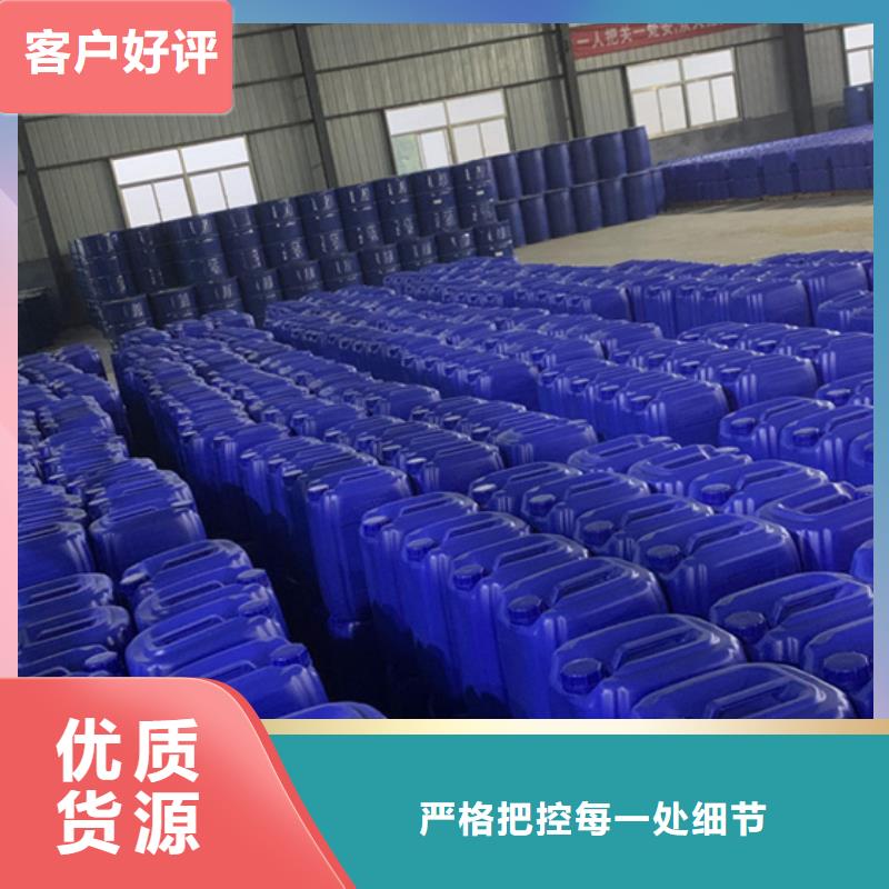 工业级蚁酸欢迎致电有口皆碑