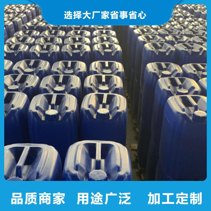 欢迎访问#甲酸99%厂家#同城服务商
