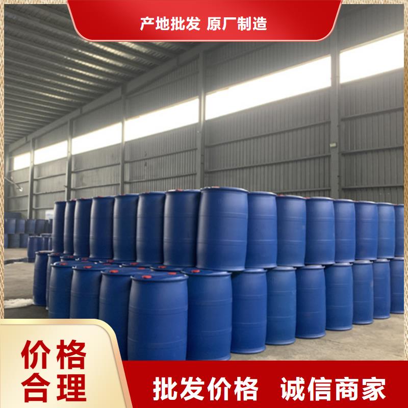 规格全的甲酸94%本地厂家常年供应