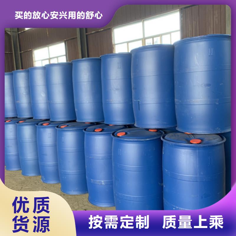 四氢呋喃、四氢呋喃生产厂家定制销售售后为一体