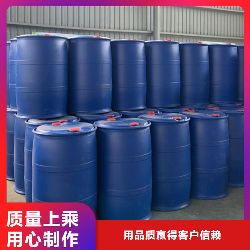 异丁醛-产品规格齐全同城供应商