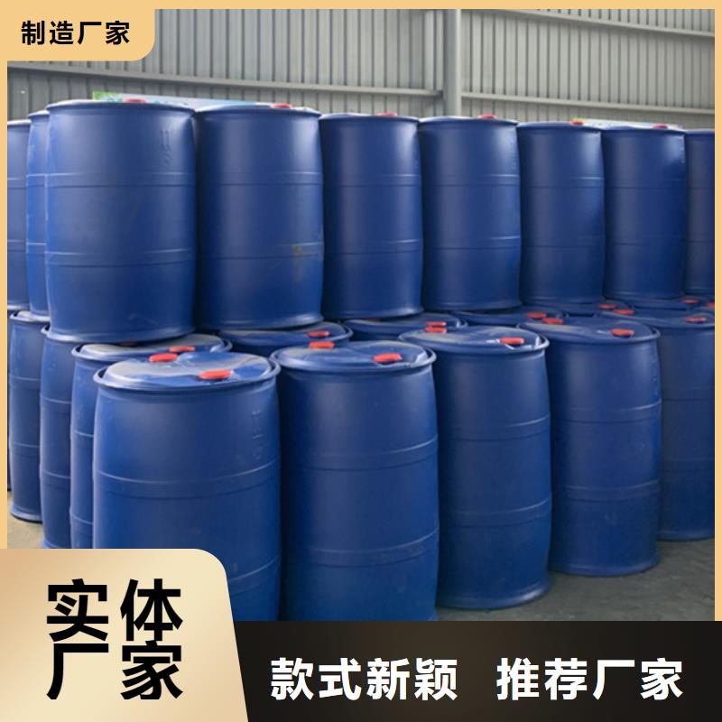 二甲基甲酰胺厂家联系方式二甲基甲酰胺厂家同城经销商