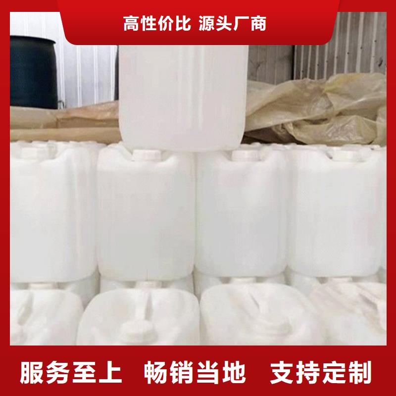 工业级蚁酸10年生产厂家质量好