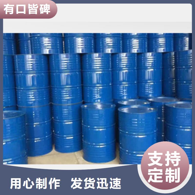 生产甲酸99%质检严格