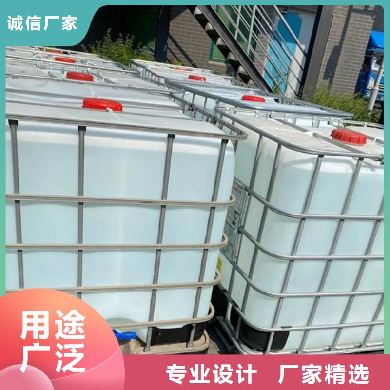 异丁醛-来电订购大品牌值得信赖