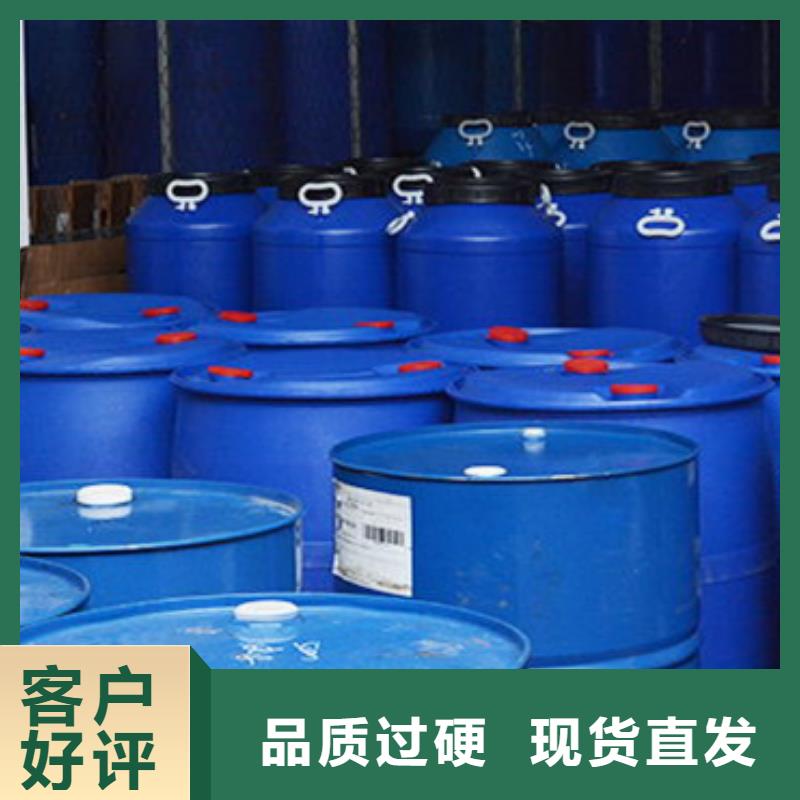 三氯化磷报价资讯厂家直接面向客户