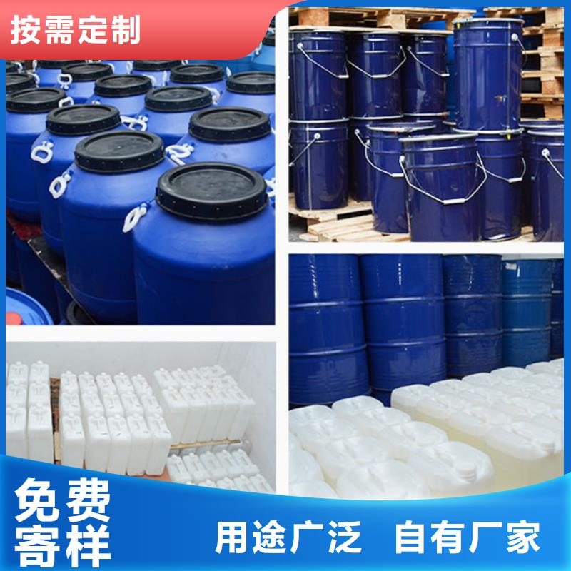 二甲基甲酰胺（DMF）批发定制当地品牌