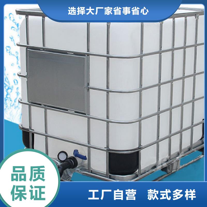 #甲酸90%#到厂参观欢迎来电咨询