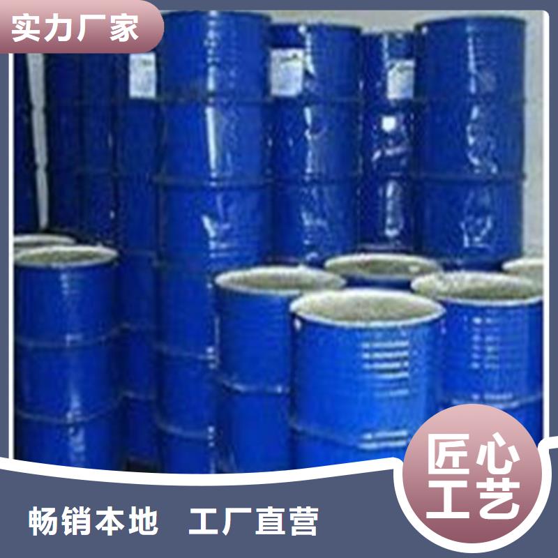 买的放心-丁二醇厂家匠心制造
