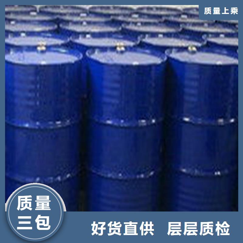 ​无水甲酸厂家质优价廉同城公司