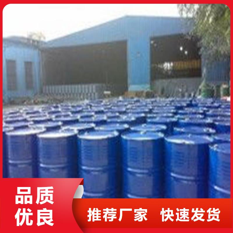 供应
无水甲酸_诚信厂家畅销当地
