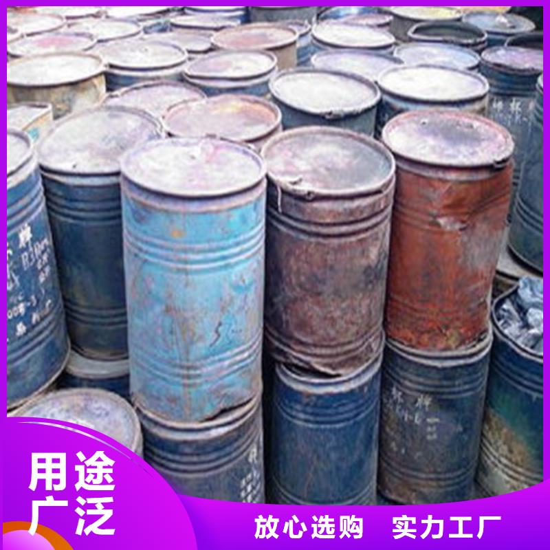 异丁醛厂家优势发货及时