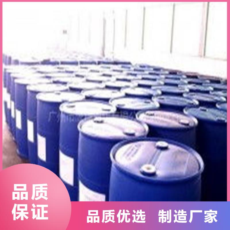 
无水甲酸-
无水甲酸服务优工厂认证