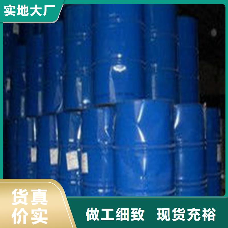 ：四氯乙烯厂家批发同城经销商
