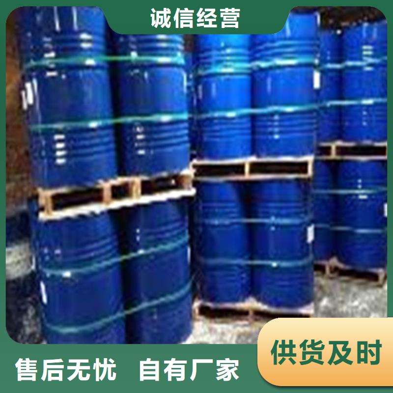 五氯化磷-好品质、放心买当地供应商