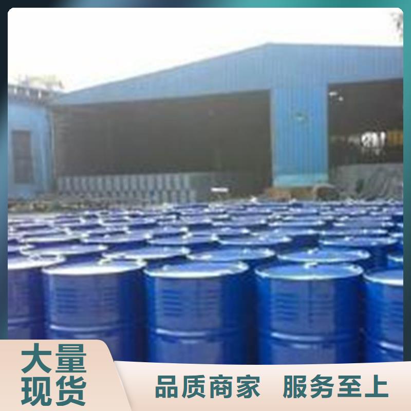 卖二甲基甲酰胺的供货商可定制