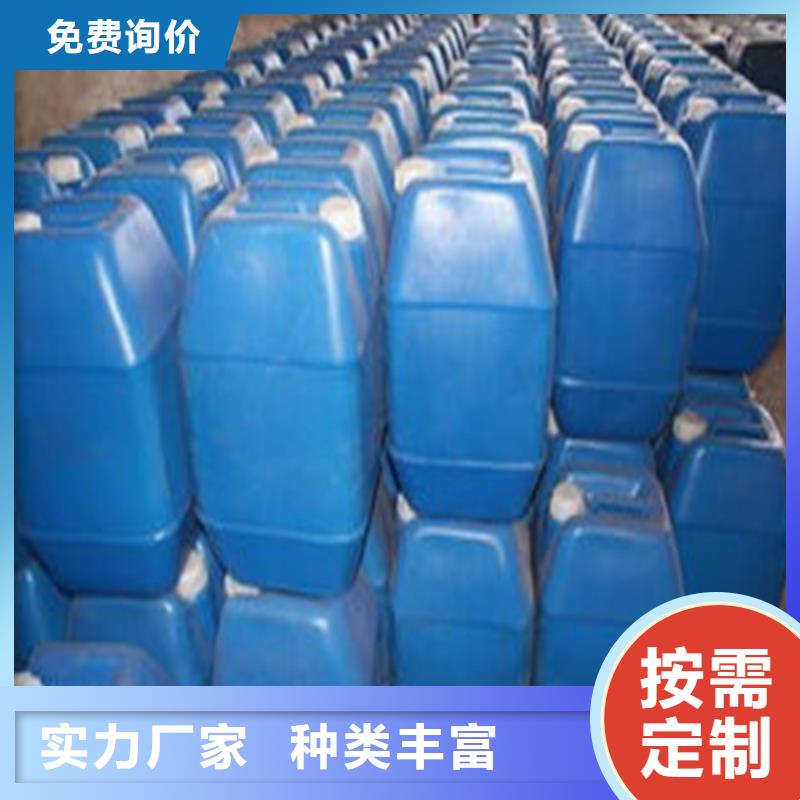 85蚁酸铸造金品制造厂家