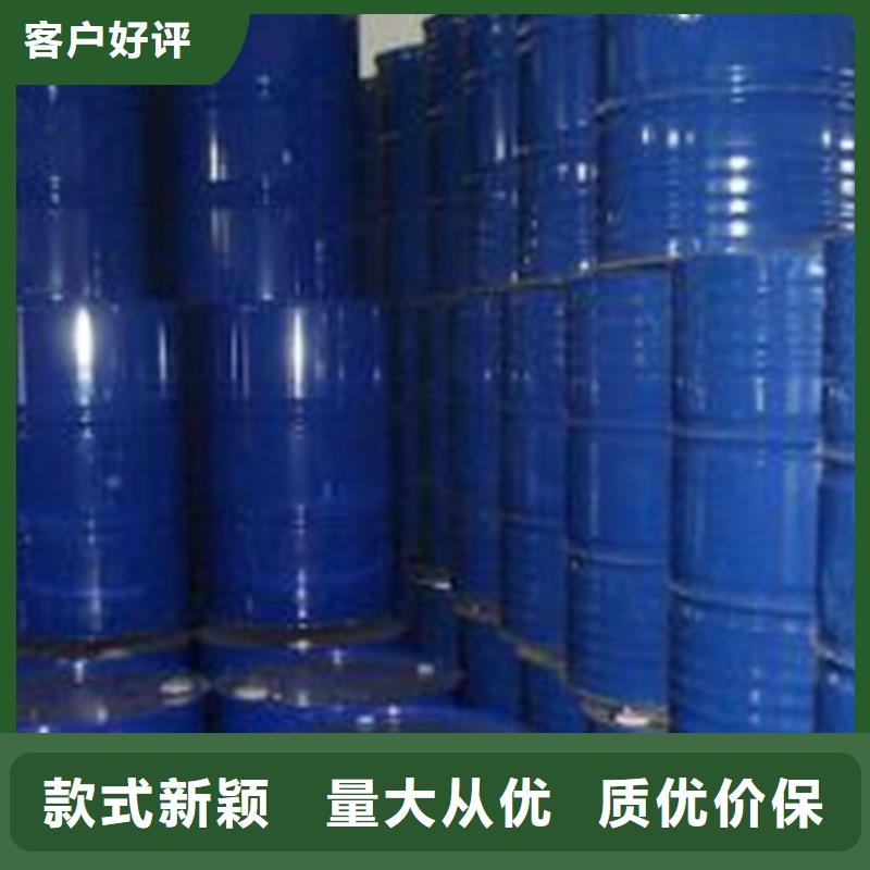 甲酸94%让利促销源头工厂量大优惠