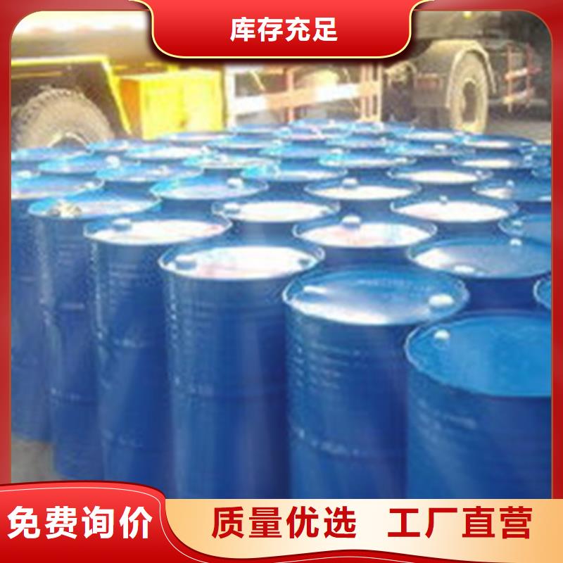 无水甲酸-可送货上门真材实料加工定制