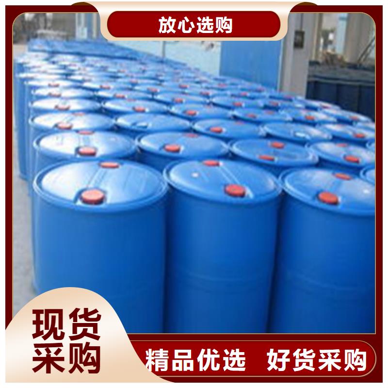 信誉好的甲酸94%厂家质量无忧
