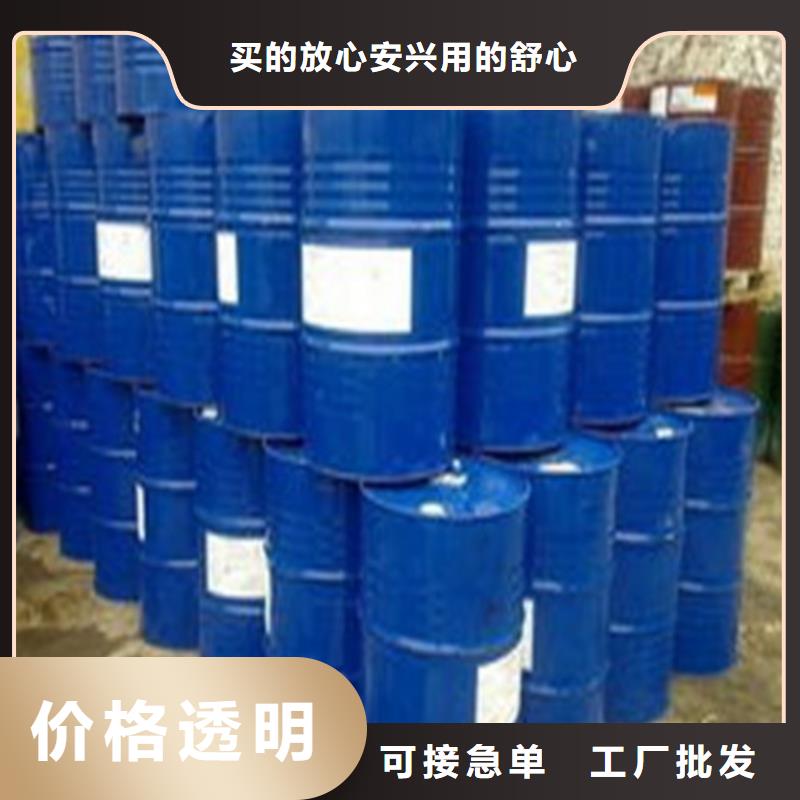 1.4丁二醇-1.4丁二醇质优价廉质检合格发货