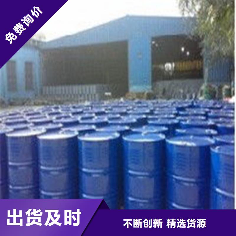 甲酸94%限时优惠质优价保