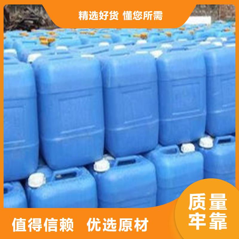 甲酸厂家-优惠支持定制