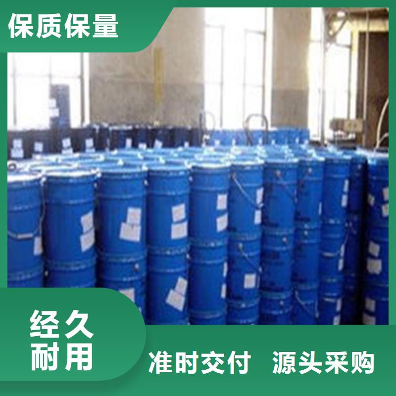 卖桶装甲酸的经销商本地生产厂家