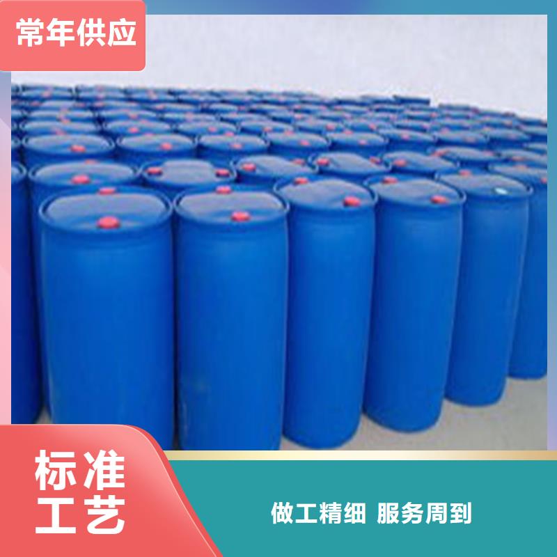 甲酸99%厂家-质量保证工厂直营