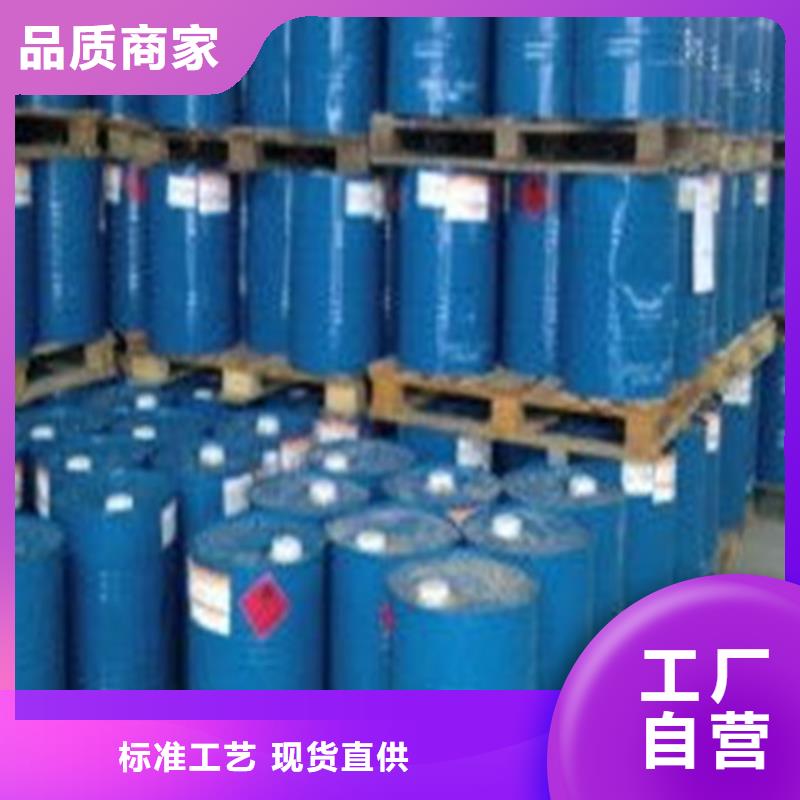 三氯化磷现货批发质量看得见