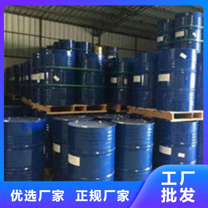 85蚁酸-常规货源当天发出价格公道合理