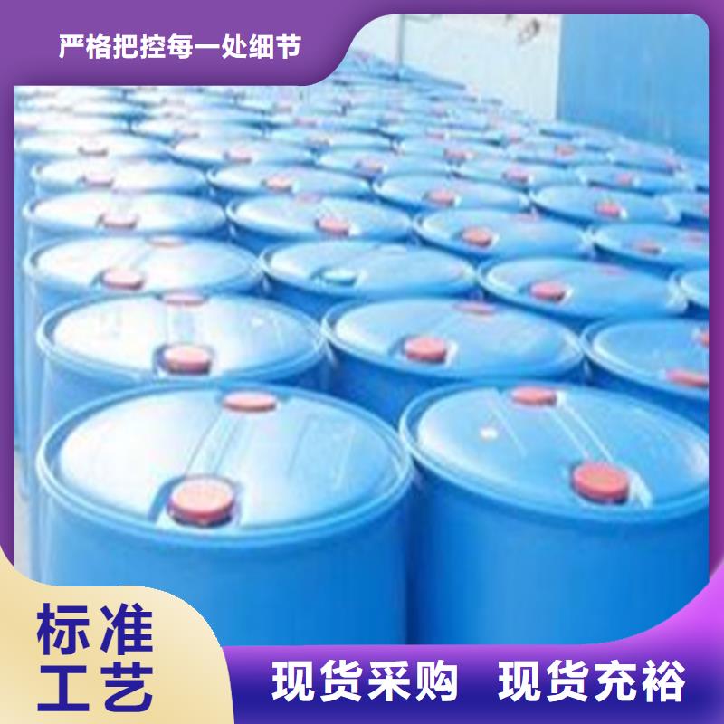 四氯乙烯定制工厂品牌专营