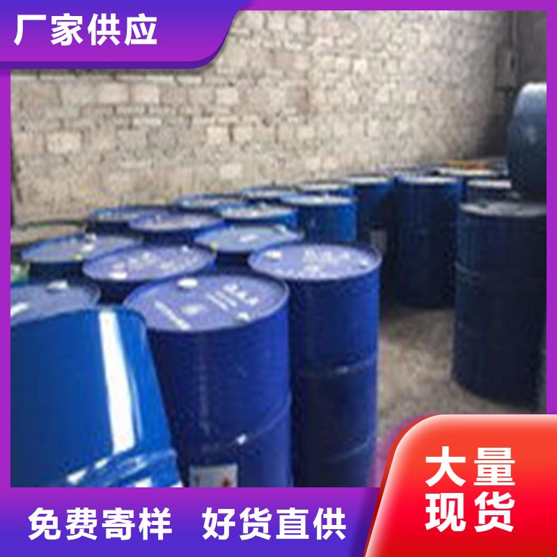 三氯化磷可按需定做同城生产厂家