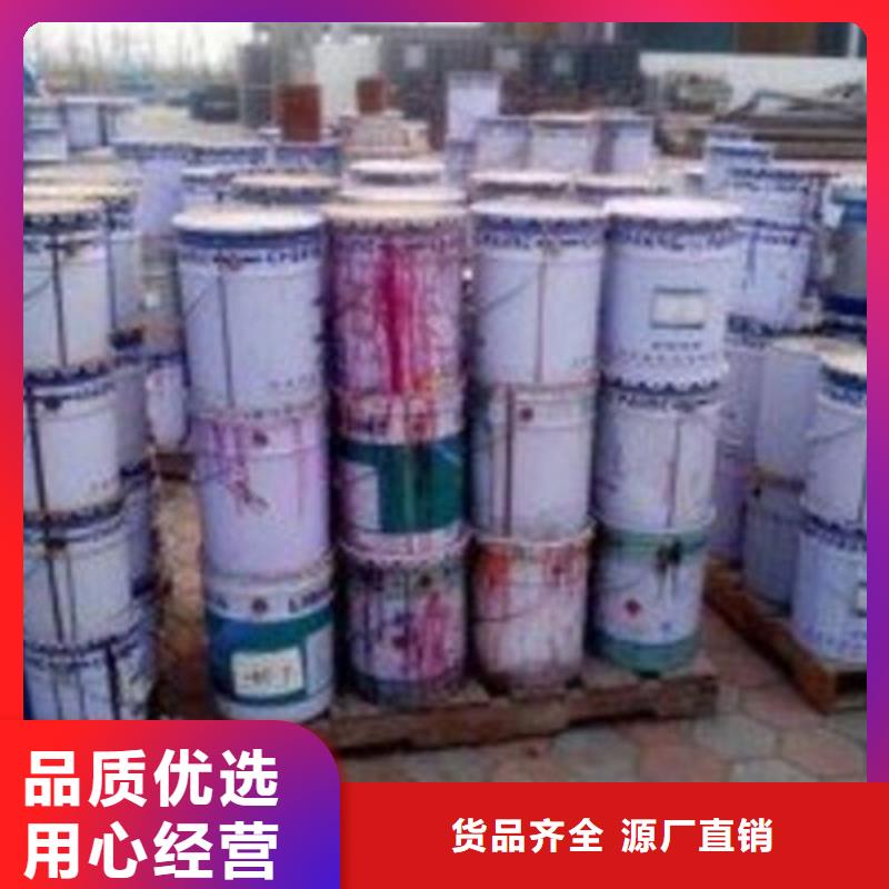 #异丁醛#-品质保证随心所欲定制