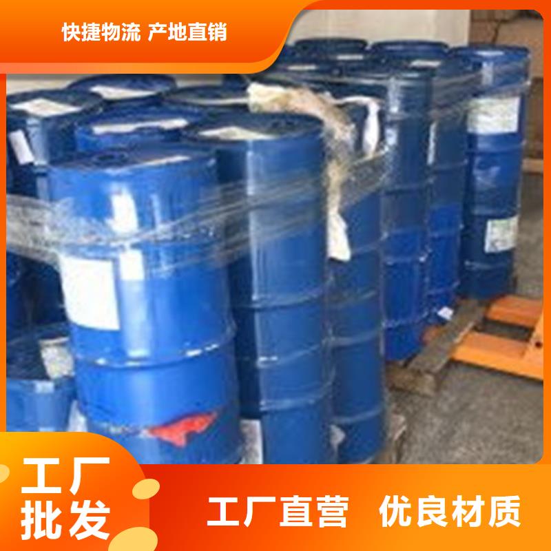 2025质量可靠##三氯化磷##厂家批发同城经销商