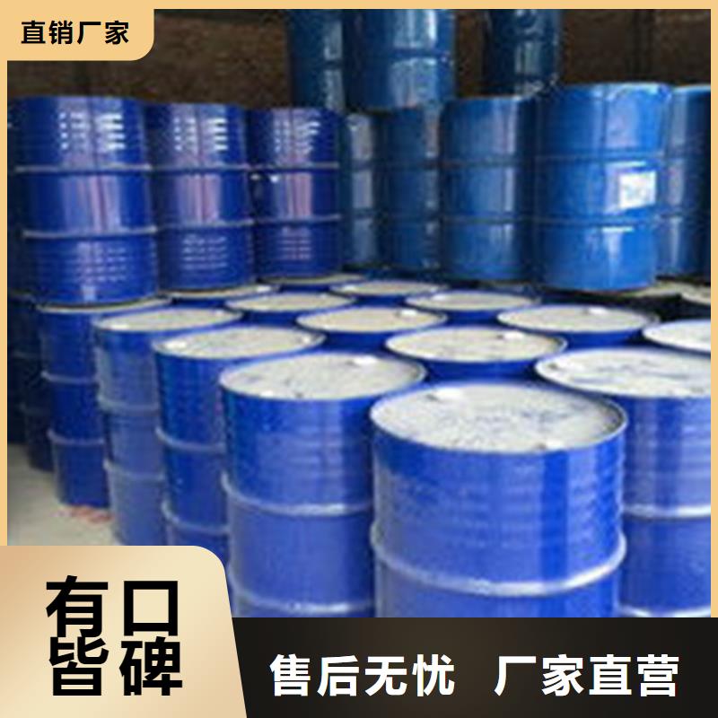 正宗桶装甲酸生产厂家-欢迎来电本地供应商