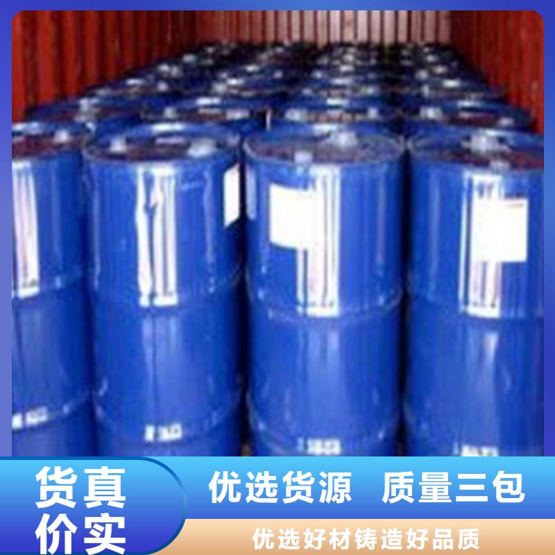 供应三氯化磷的公司支持定制