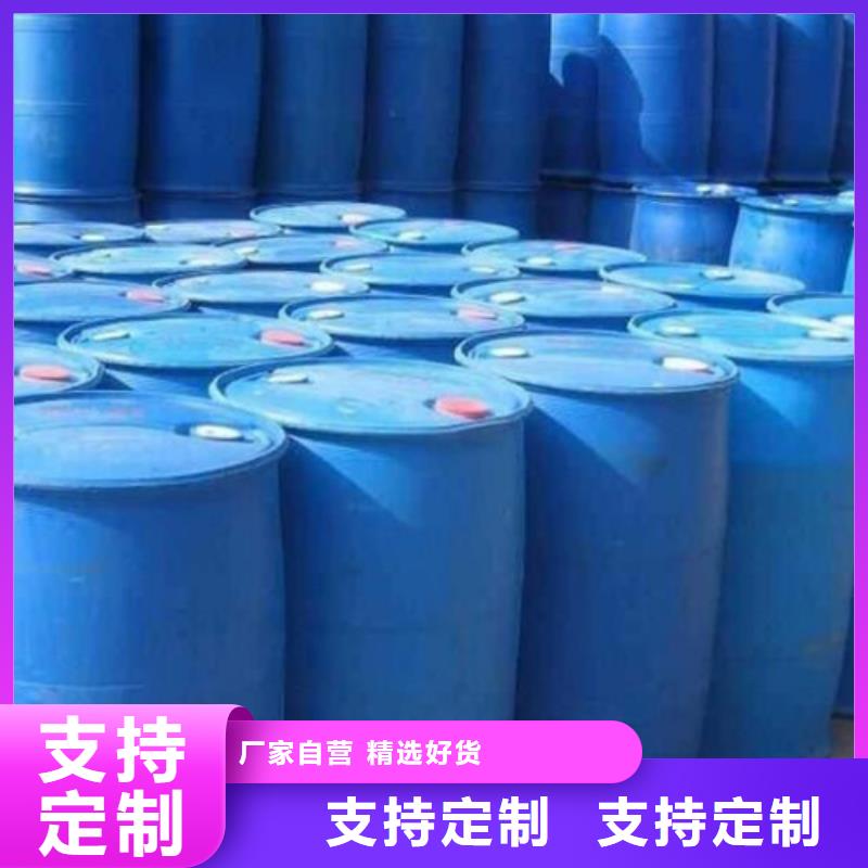 2025质量可靠##甲酸94%##厂家批发质检合格出厂
