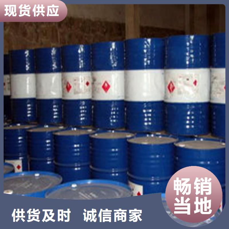 工业甲酸价格低交货快型号齐全