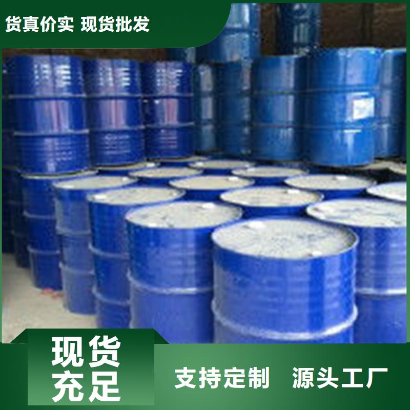 桶装甲酸、桶装甲酸生产厂家-价格合理一对一为您服务