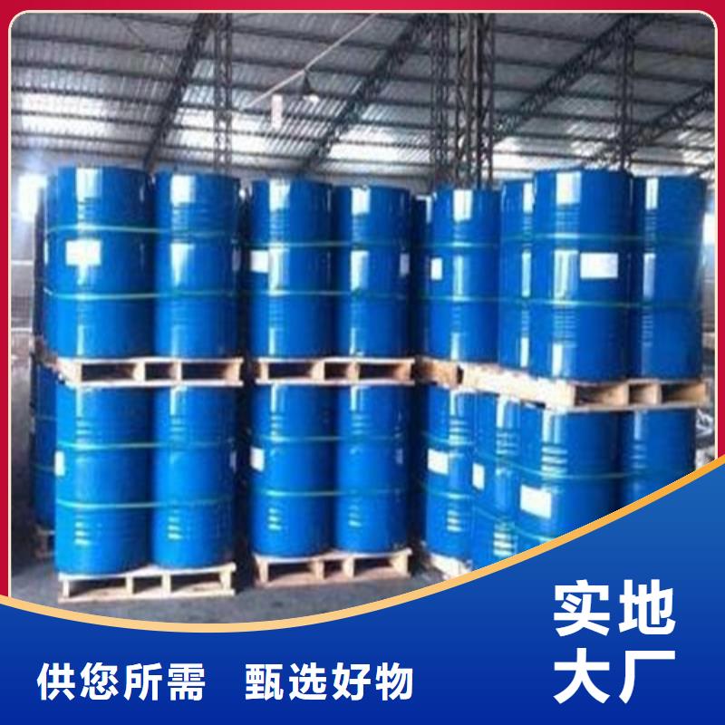 甲酸99%大型厂家直销本地品牌