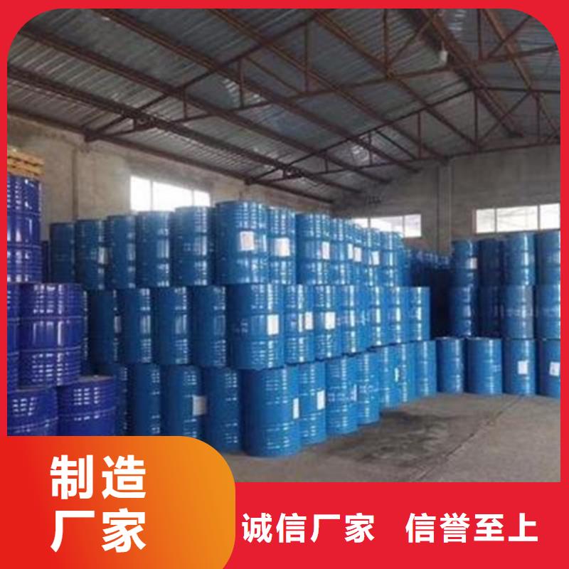 五氯化磷薄利多销本地货源