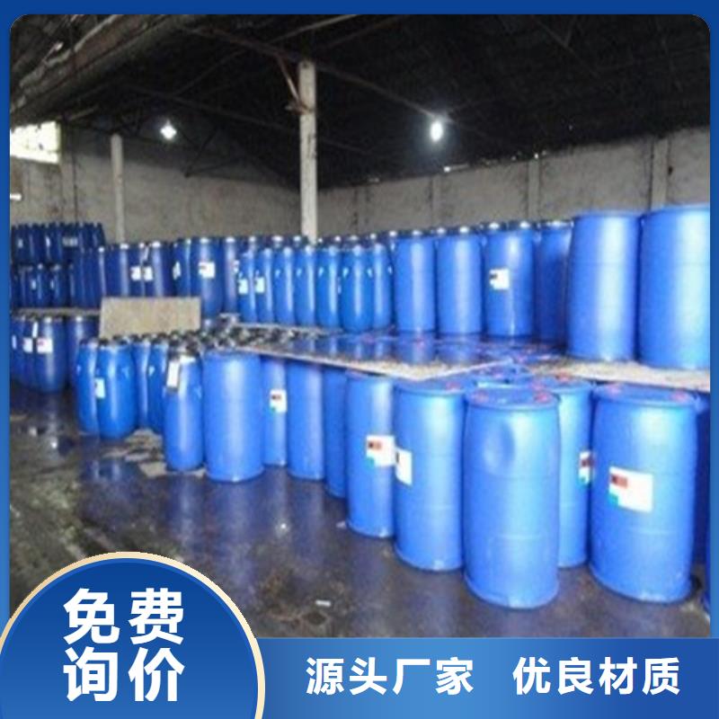 氯化苄-高品质低价格交货准时