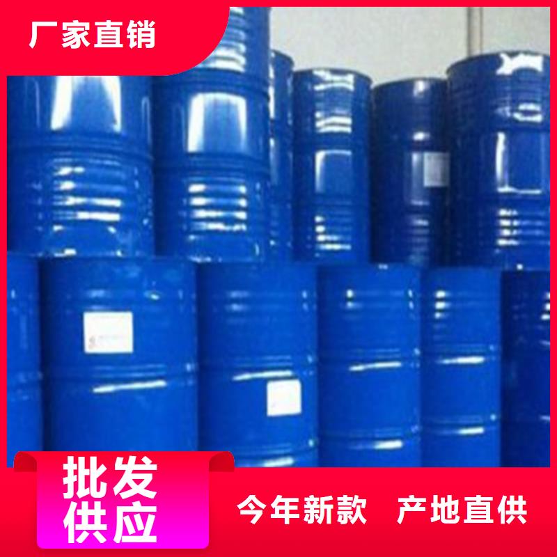 发货及时的工业甲酸经销商同城货源