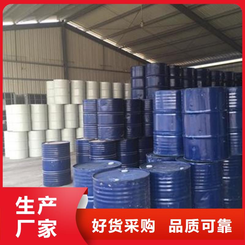 
甲酸99%质量优异工厂采购