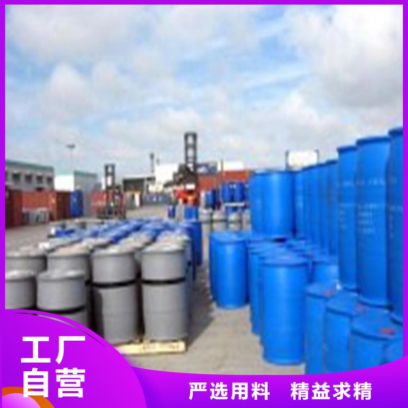 规格齐全的
蚁酸批发商产地厂家直销