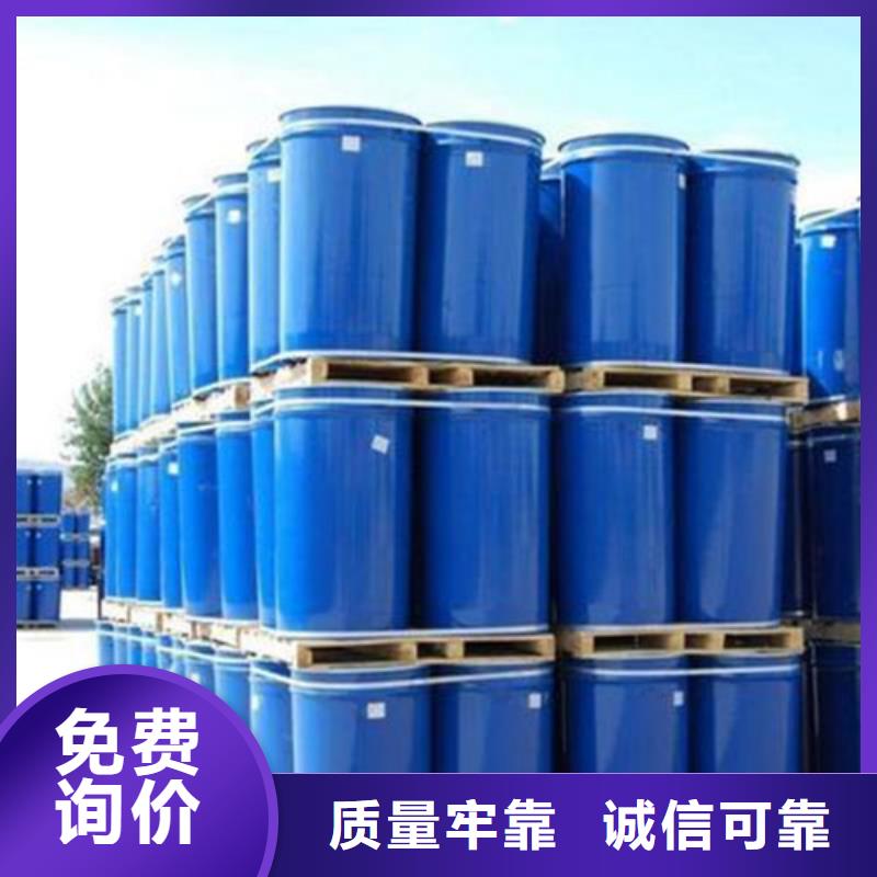 丁辛醇品质稳定可零售可批发