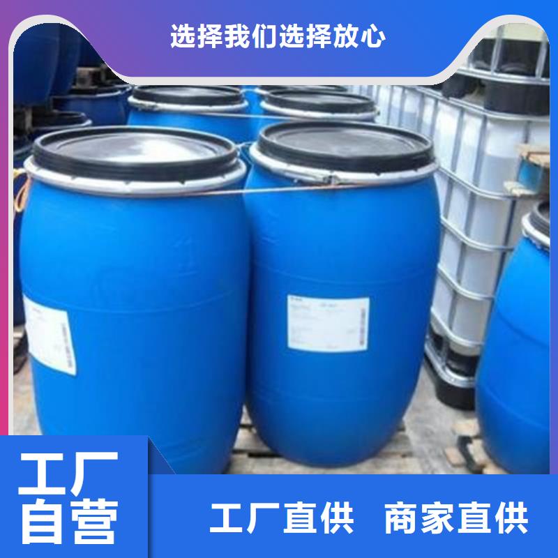 丁二醇-批发价格-优质货源当地服务商