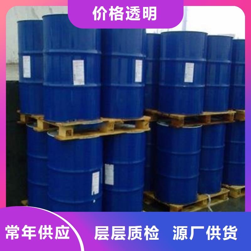 买三氯化磷必看-值得信赖发货迅速