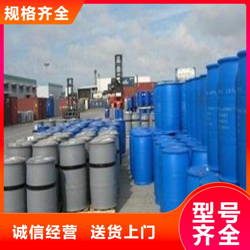 五氯化磷量大从优同城生产厂家
